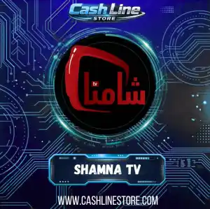 شامنا