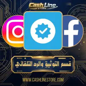 اشتراك بريميوم