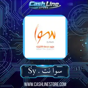 سوا نت