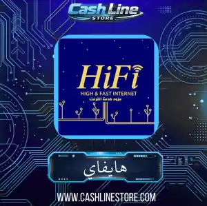 هايفاي