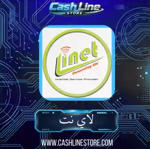 لاي نت