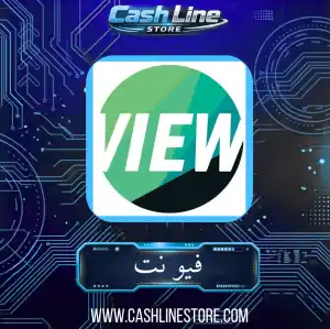 فيو نت