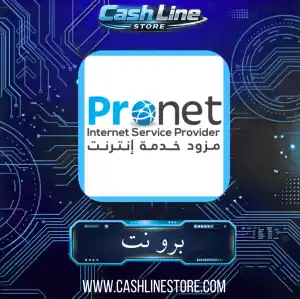 برونت