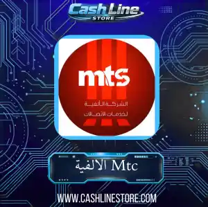 MTS الألفية