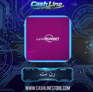 رن نت