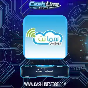 سما نت