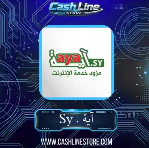 اية