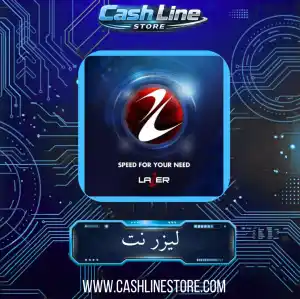 ليزر