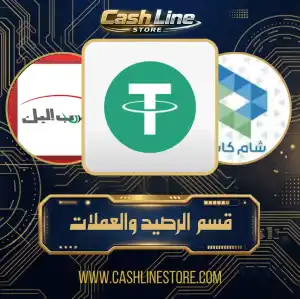 العملات الرقمية