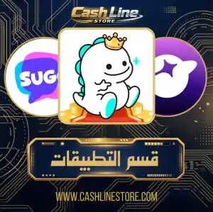 قسم التطبيقات 🪩
