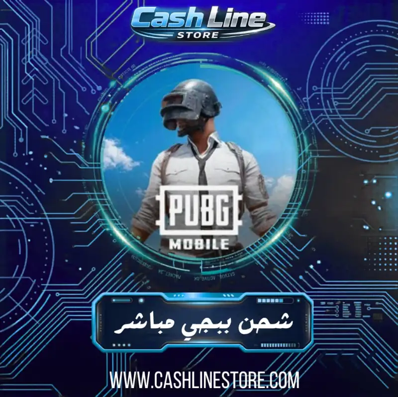 ببجي موبايل عالمي
