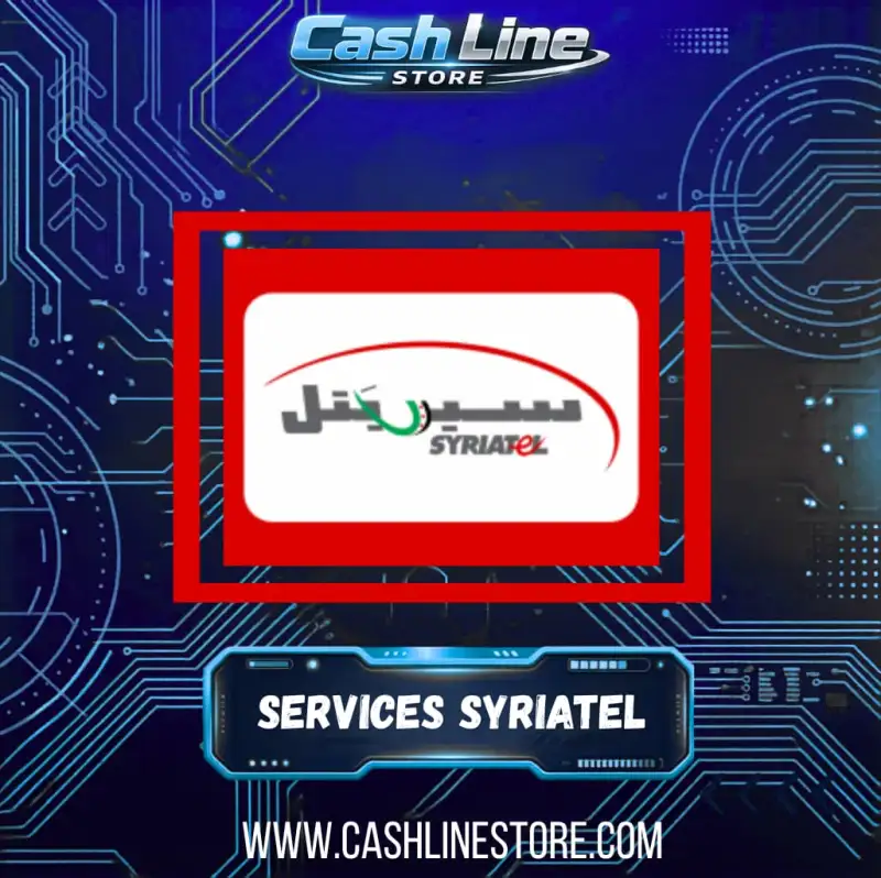 رصيد سيريتيل عداد