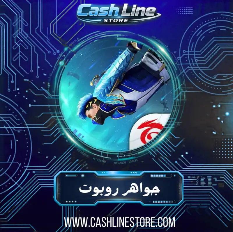 فري فاير عالمي