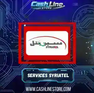 2500 جملة
