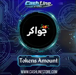 Tokens Amount