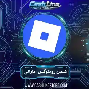 Roblox 20AED