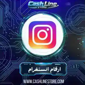 أرخص خدمة زيادة متابعين انستقرام (الأرخص في العالم)