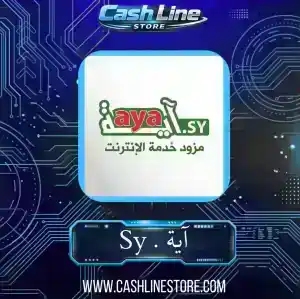 تسديد مبلغ