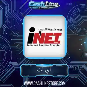 تسديد مبلغ