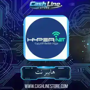 تسديد مبلغ