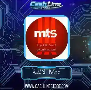 تسديد مبلغ