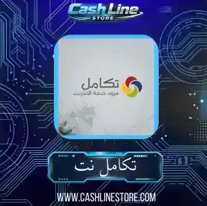 تسديد مبلغ