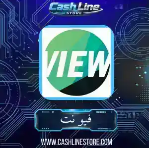 تسديد مبلغ