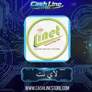 تسديد مبلغ