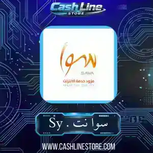 تسديد مبلغ