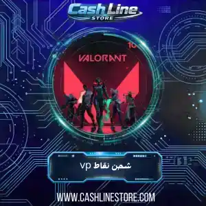 فالورانت- 1500 VP