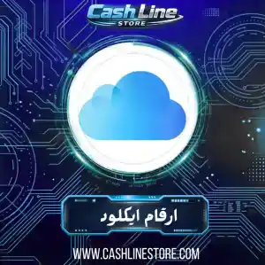 ايكلود اندونيسيا