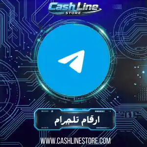 تلجرام يدوي