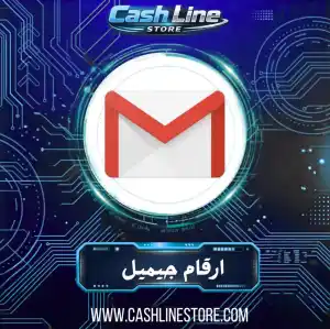 رقم جيميل  كولومبيا