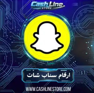رقم  سناب اندونيسيا