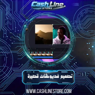 تصميم باقة فديوهات (10فديوهات)