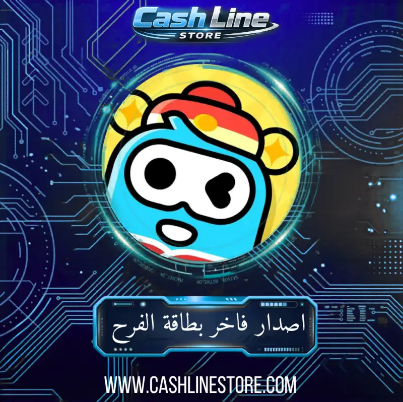 وي بلاي - إصدار فاخر لبطاقة المرح