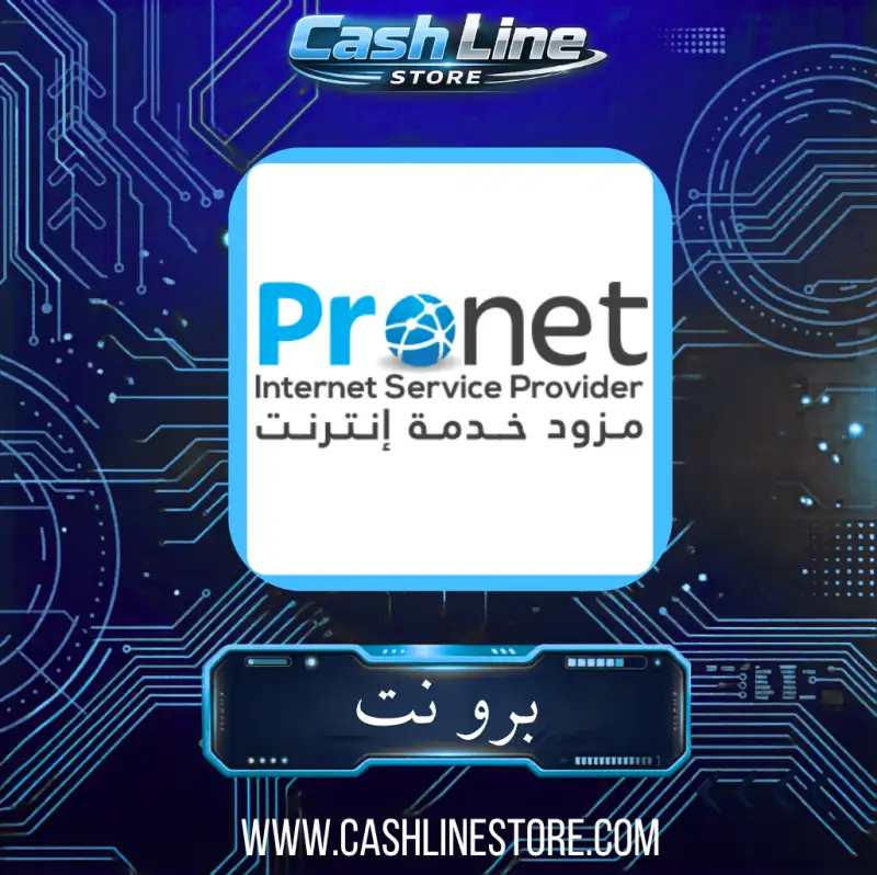 برونت شهر 2M