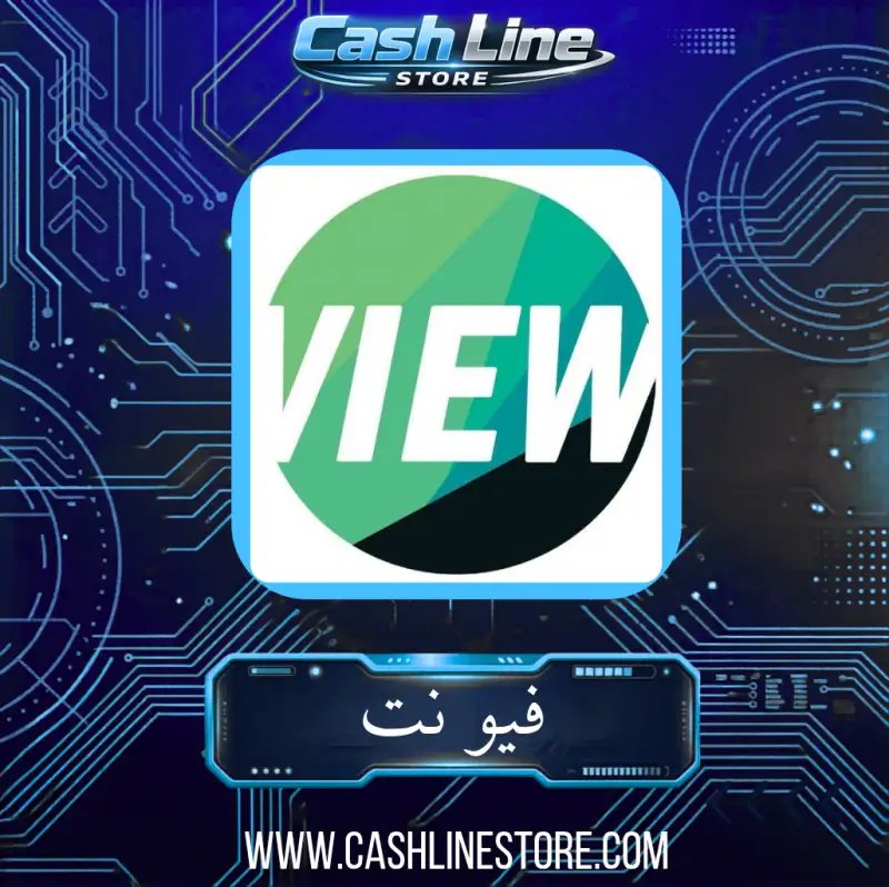 view net 1month 8M